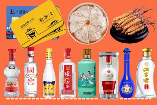 达州市宣汉烟酒回收