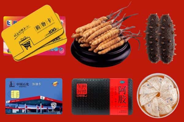 达州市宣汉回收礼品