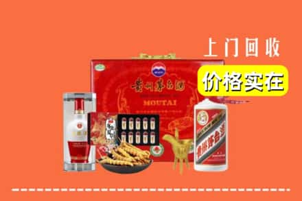 收购资讯:达州市宣汉回收礼品