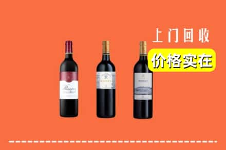 达州市宣汉回收拉菲