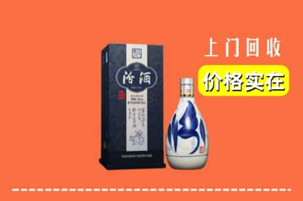 达州市宣汉回收汾酒