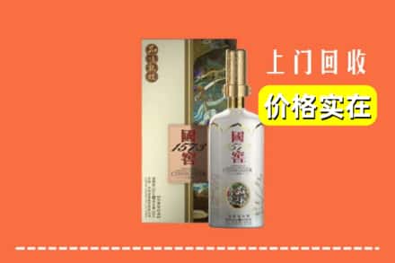 达州市宣汉回收国窖1573