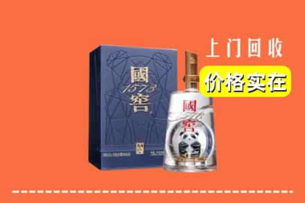 达州市宣汉回收国窖