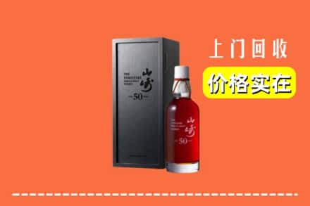 达州市宣汉回收山崎