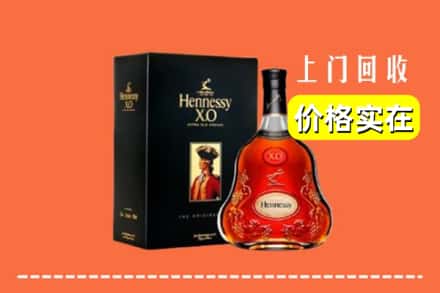 达州市宣汉回收轩尼诗
