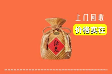 达州市宣汉回收酒鬼酒