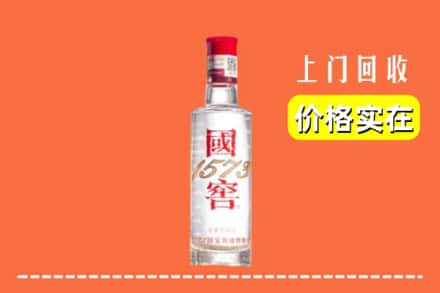 达州市宣汉回收国窖酒
