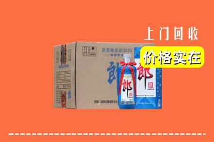 达州市宣汉回收郎酒