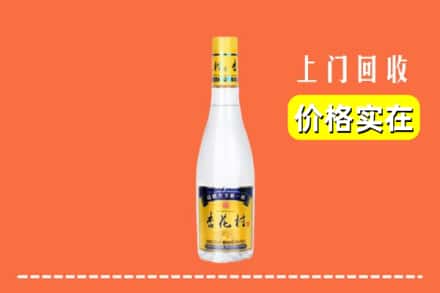 达州市宣汉回收杏花村