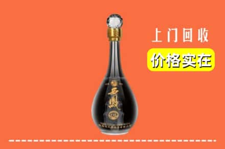 高价收购:达州市宣汉上门回收西凤酒