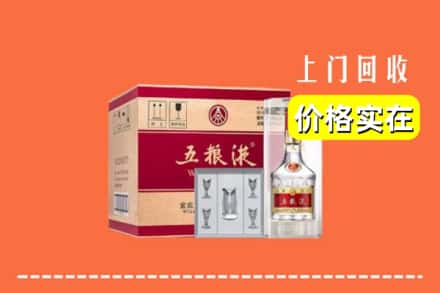 达州市宣汉回收五粮液