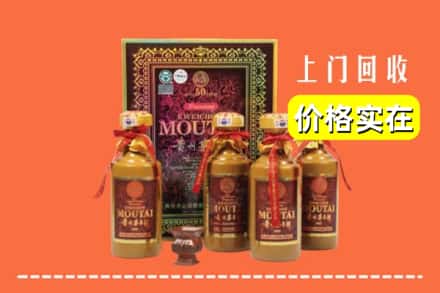 达州市宣汉回收50年茅台酒
