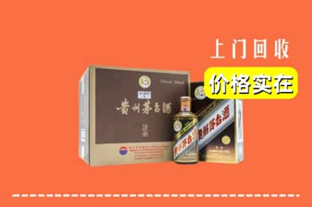 达州市宣汉回收彩釉茅台酒