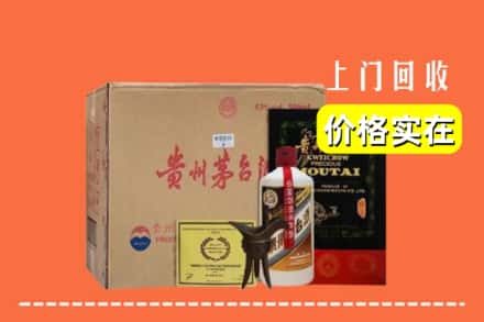 达州市宣汉回收陈酿茅台酒