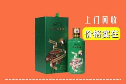 达州市宣汉回收出口茅台酒