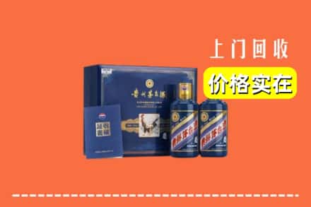 达州市宣汉回收茅台酒瓶